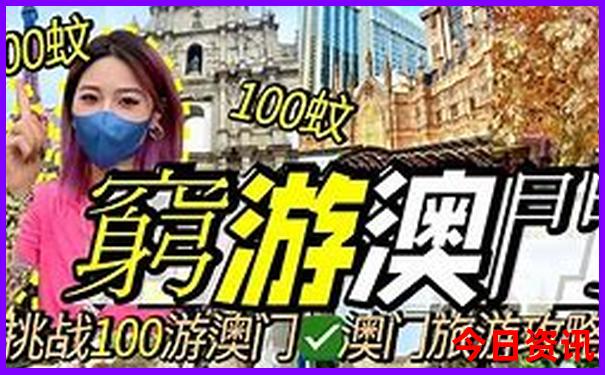北极村旅游几月份去最好